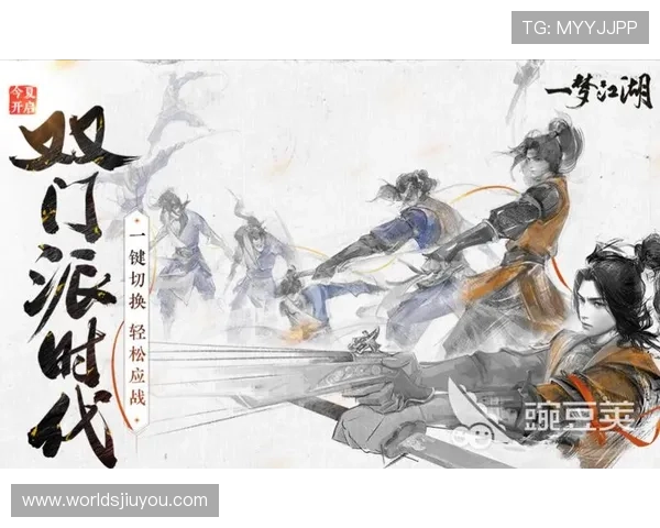 九游平台网页版官方入口，轻松开启多样游戏世界与优质服务体验