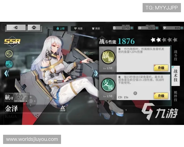 九游旗舰厅客户端新手入门指南，快速掌握操作技巧开启精彩游戏旅程