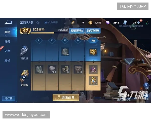 九游手游平台官网充值支付方式及安全保障措施详解