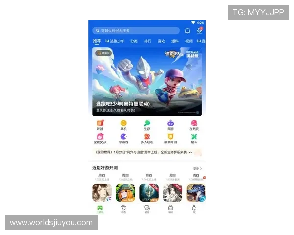 九游游戏大厅免费下载最新版本，享受丰富多样的游戏选择
