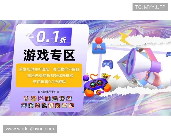 九游网址官方网站官方首页，快速访问热门游戏与最新优惠活动