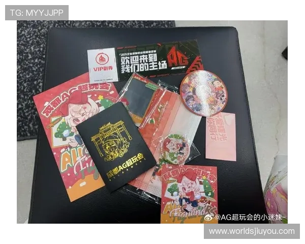 ag贵宾厅官方网最新活动预告及会员专属优惠券领取方式