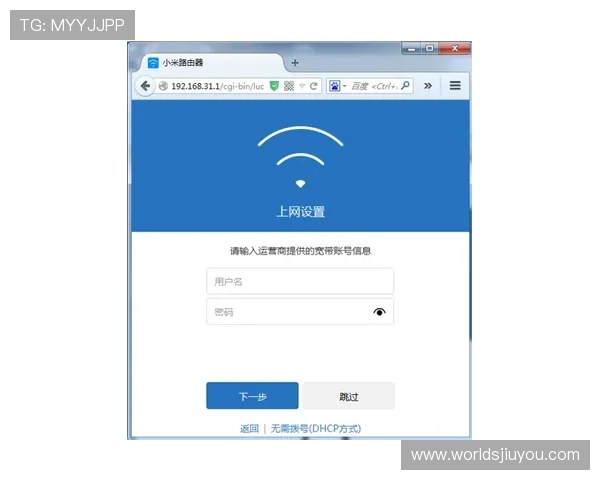 提升ag手机版全站登录成功率的实用技巧与注意事项