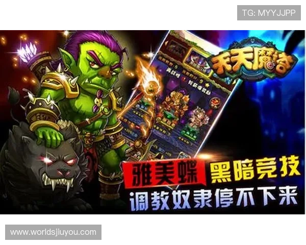 揭秘九游电脑端的安全保障措施，保护你的游戏数据和账号