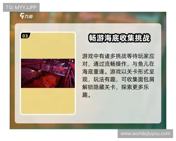 畅游九游娱乐官方入口探索丰富多彩的娱乐活动与游戏选择