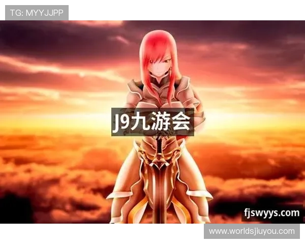 玩转J9九游集团娱乐平台，享受前沿技术带来的游戏快感