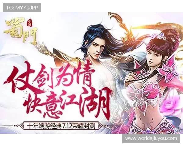 九游会娱乐官网入口官方入口更新公告，第一时间掌握最新登录信息