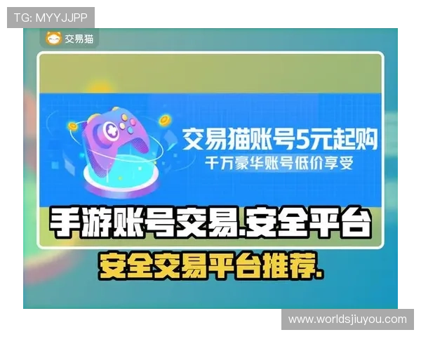 九游娱乐注册游戏官方平台，保障账号安全与资金安全