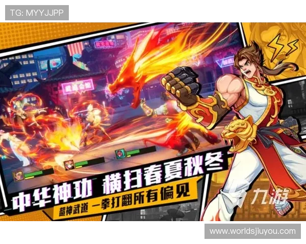 九游娱乐官方旗舰店最新游戏上线时间表及预订方式详细介绍