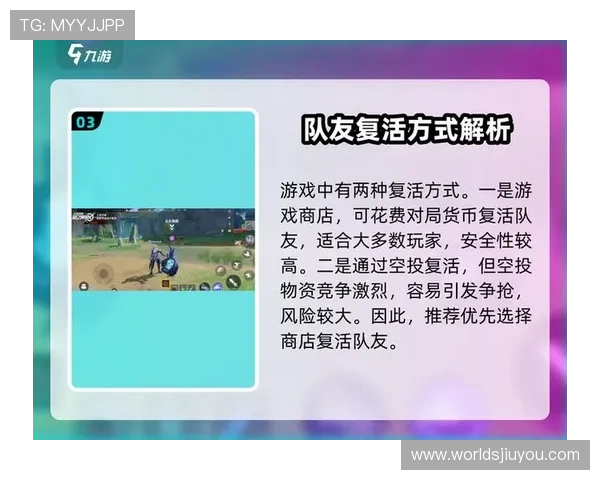 九游在线使用教程帮助玩家轻松掌握游戏操作技巧