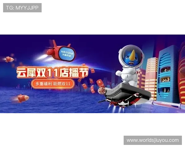 九游会官方视讯直播内容丰富涵盖热门游戏赛事与最新游戏资讯