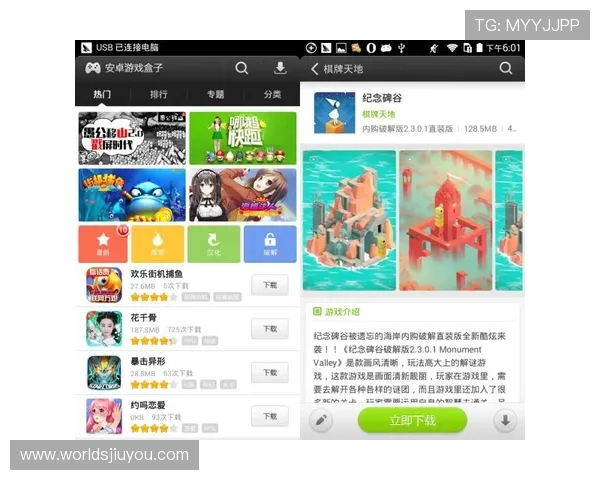 九游官方网站丰富的游戏资源与优惠活动,尽享极致游戏乐趣 九游官方网站丰富的游戏资源与优惠活动,尽享极致游戏乐趣