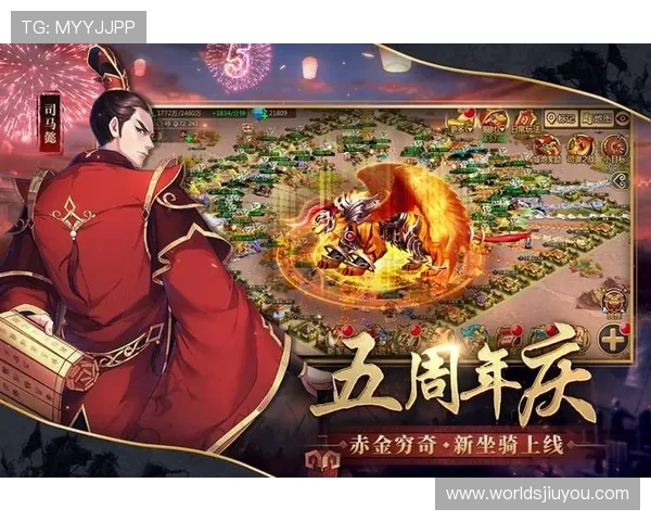 九游官网入口官方最新版本，支持多设备登录体验丰富多彩的游戏内容