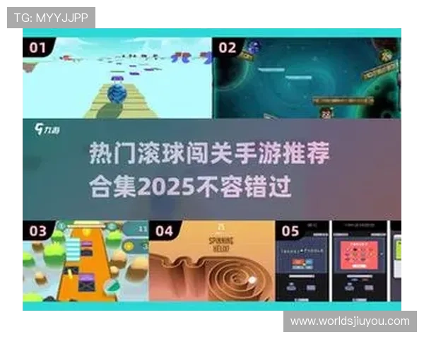 九游滚球最新玩法解析助你轻松掌握赛事投注技巧