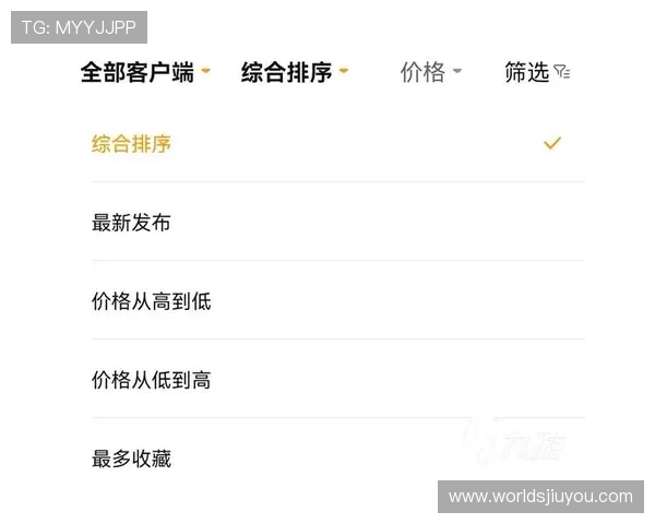 深入了解ag九游会官方首页的支付方式，确保每一次交易都安全便捷