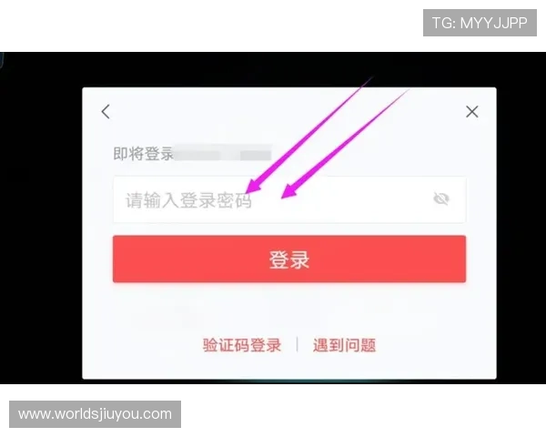遇到登录问题怎么办？ag官方网会员登录常见问题及解决方案