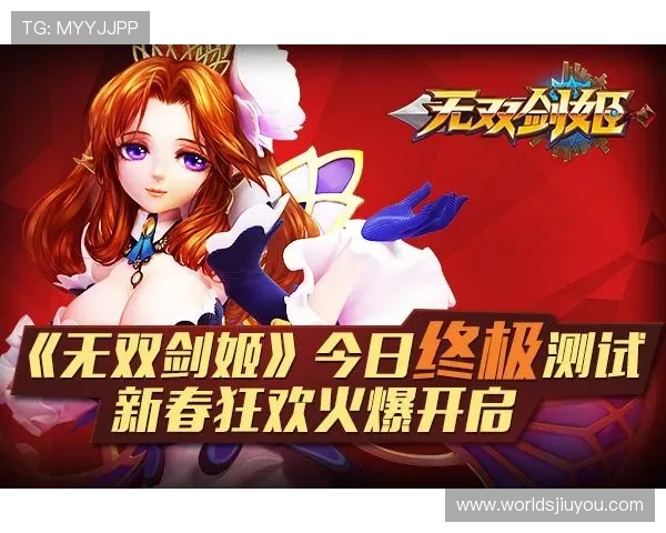 九游九游旗舰厅登录线路最新版本下载与安装详细流程