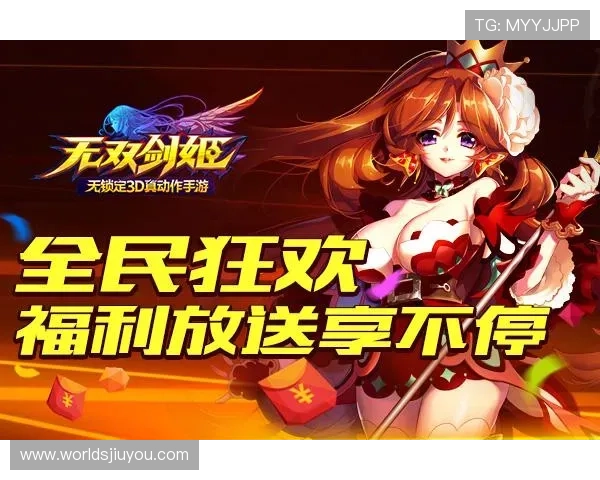 九游平台登陆入口2024年最新版本，确保玩家顺利进入游戏体验全新内容