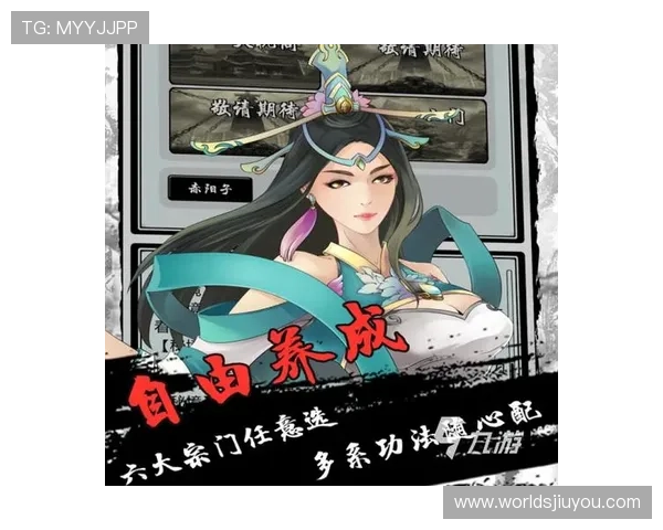 九游电脑网页登录入口及账号注册指南,快速开启你的游戏之旅 九游电脑网页登录入口及账号注册指南,快速开启你的游戏之旅