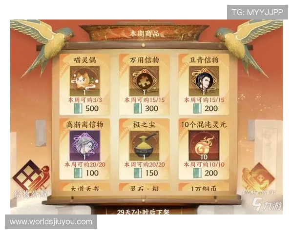 九游线上登陆最新技巧分享提升登录速度和账号安全的实用建议