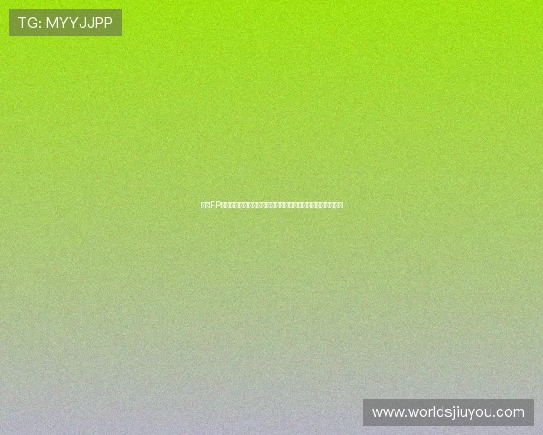 九游FP电子游艺结合世界杯热点,推出特色电子游艺赛事和竞猜活动